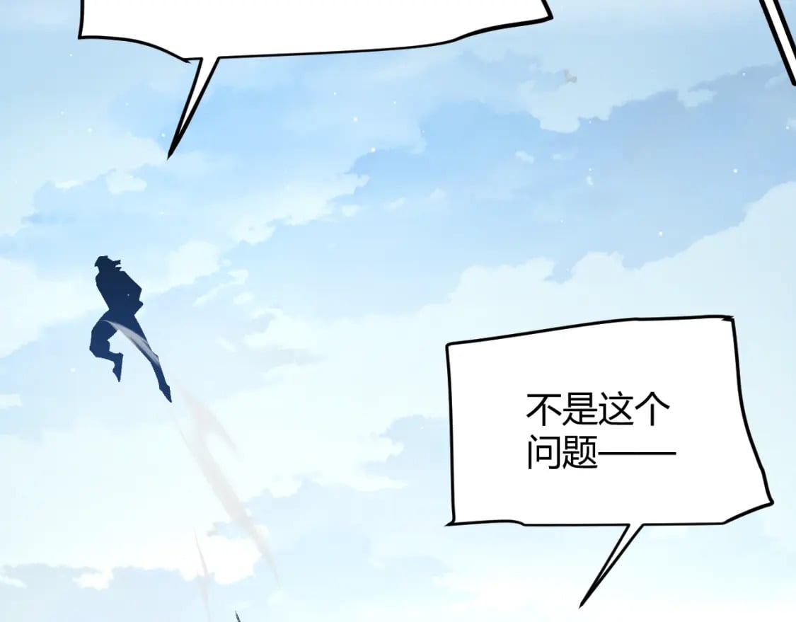 第205话 不动暗纹的再会59