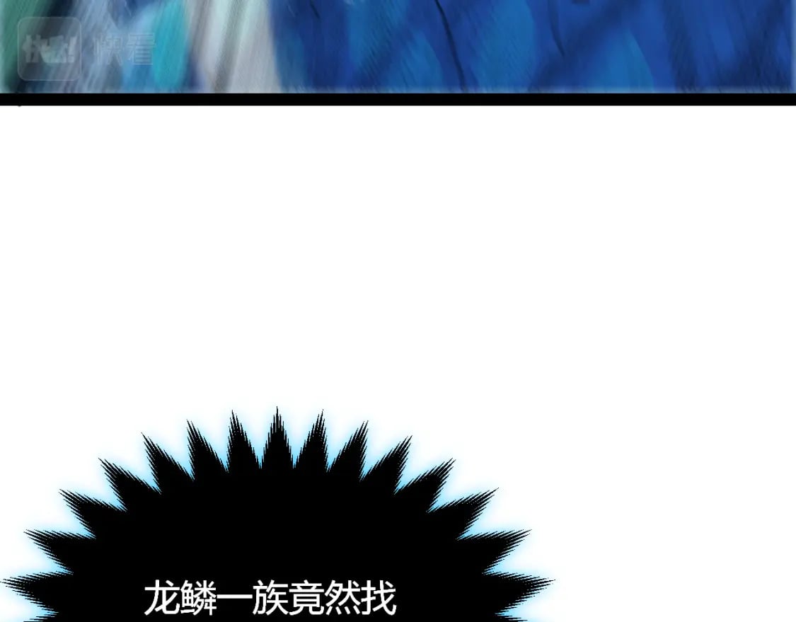 第184话 凌策的夺心终结108