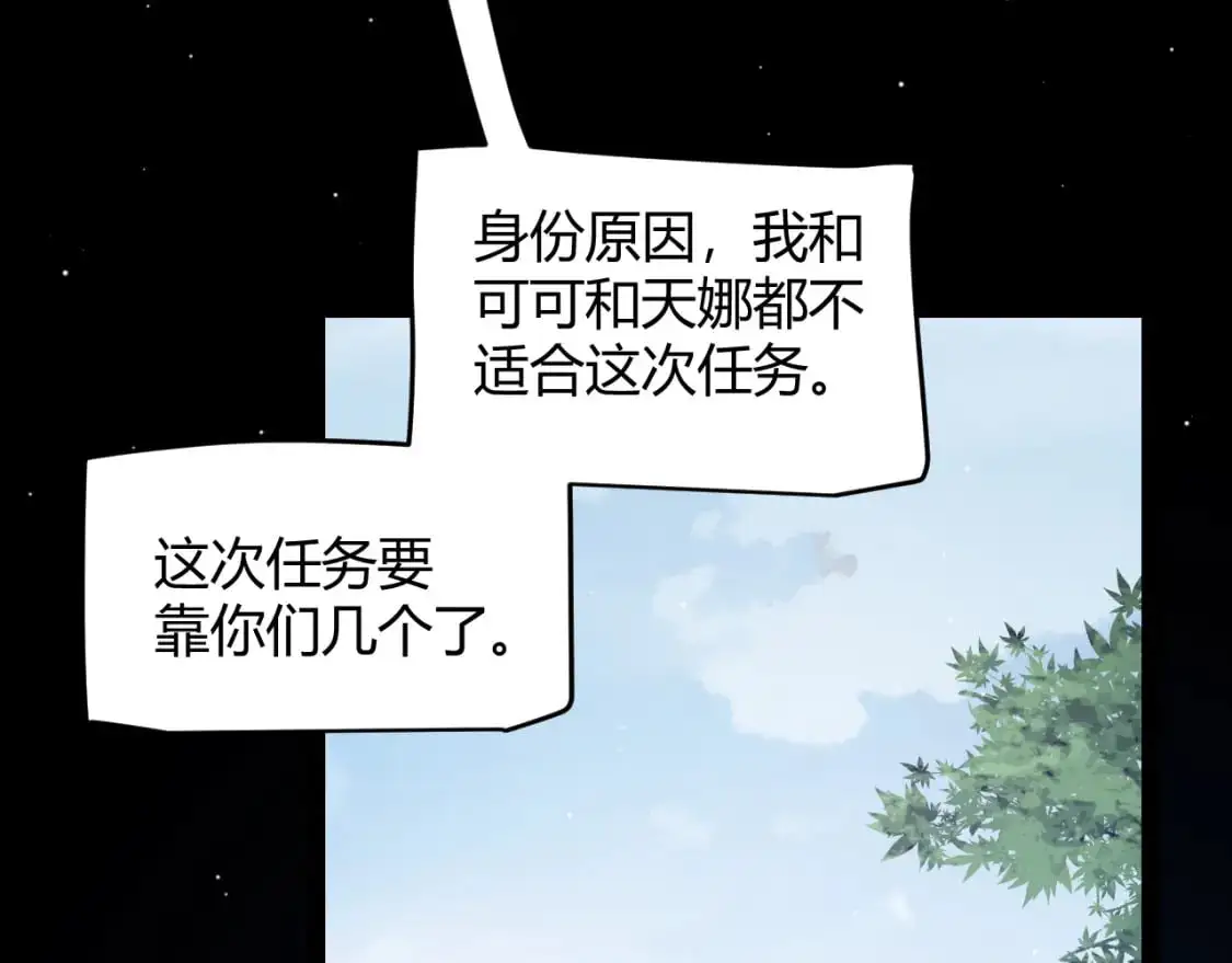 第226话 未曾休止46