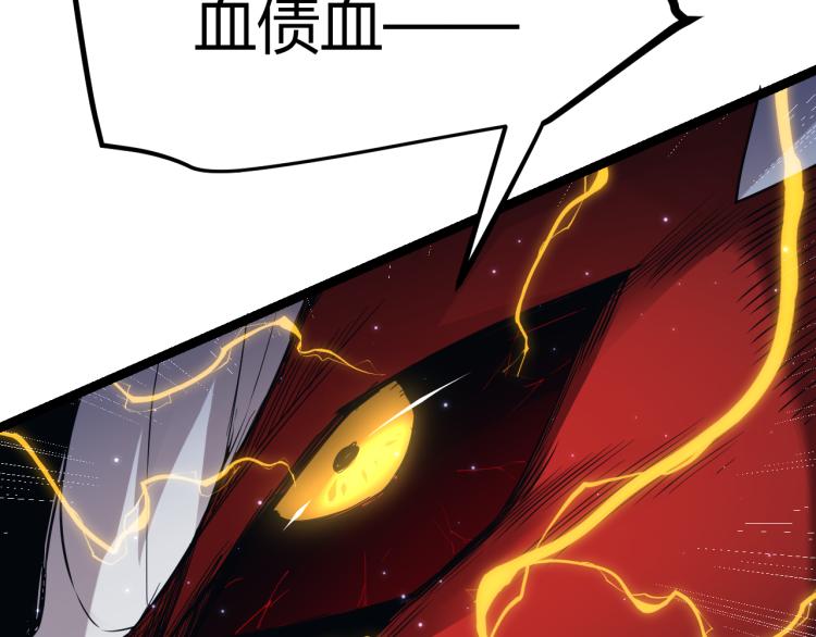 第19话 怪物般的数据151