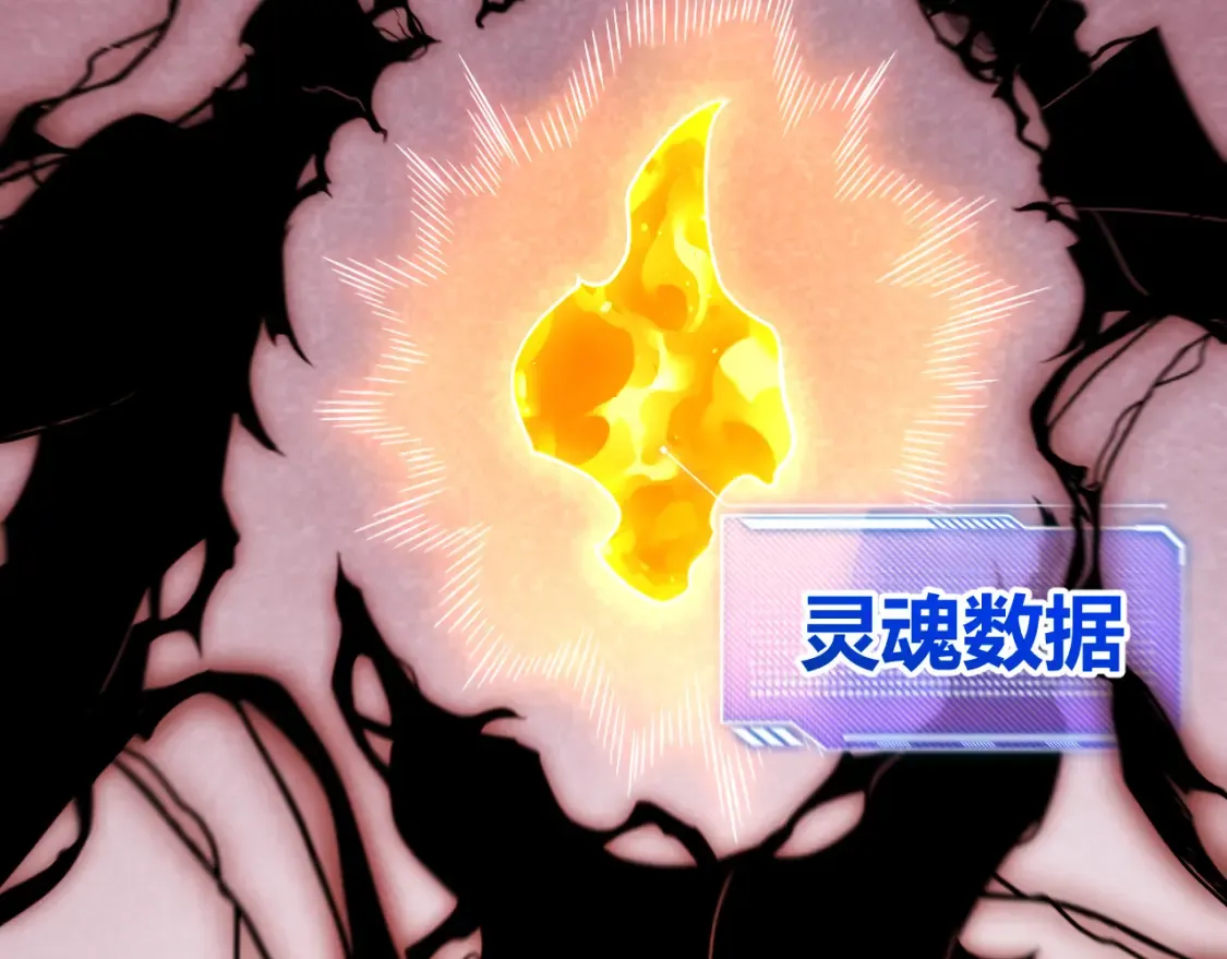 第248话 傻瓜四人组的危机？100