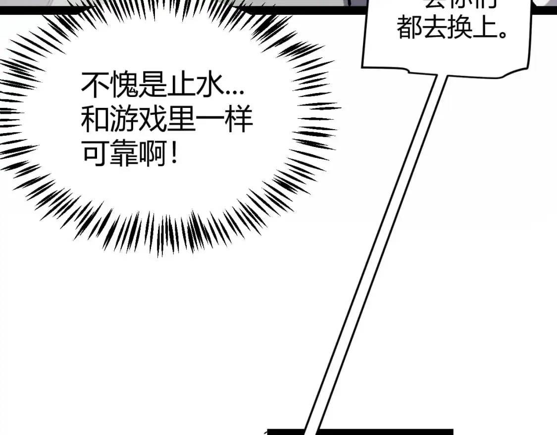 第224话 另类的潜入2136