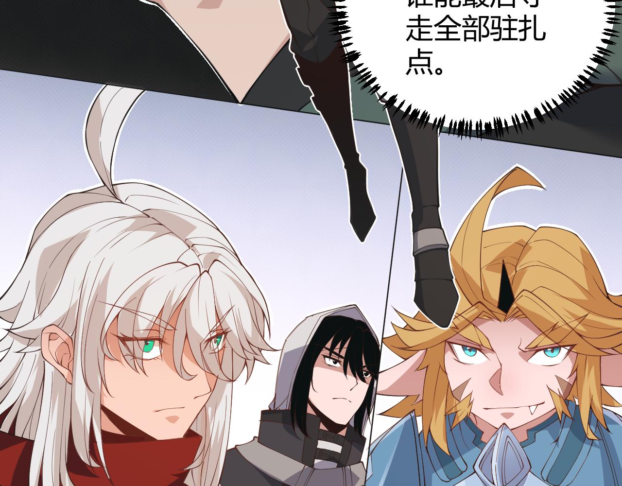 第88话 一个不留4