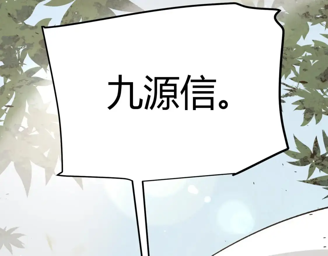第221话 【影】！一个都不能少13