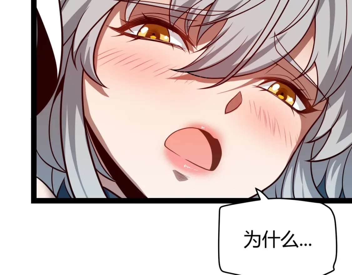 第202话 百级奖励148