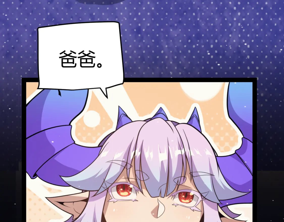 第180话 出乎意料122