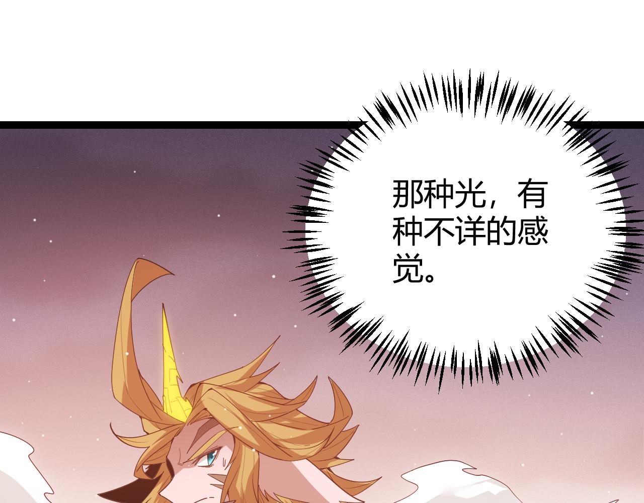 第94话 计划通29