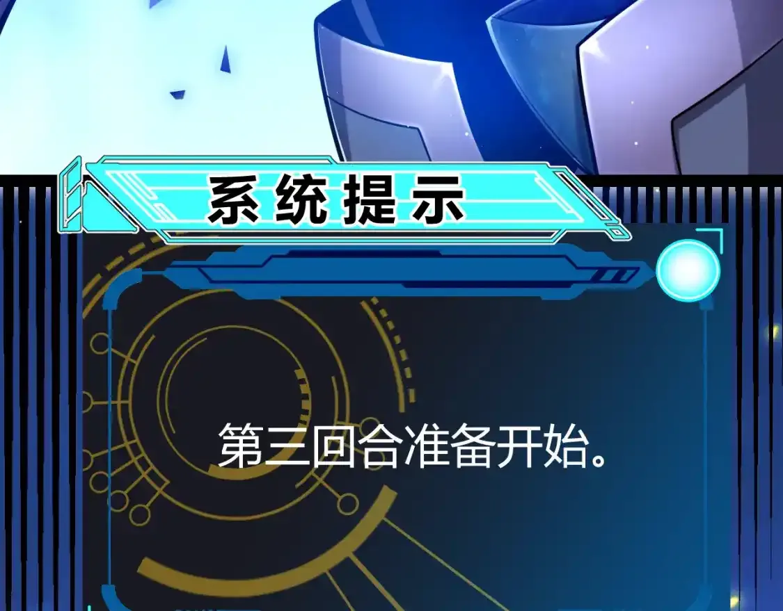 第242话 绝望的凌策69