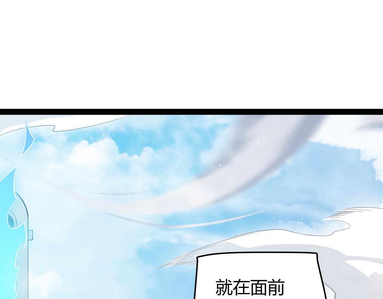 第138话 破百层塔纪录！166