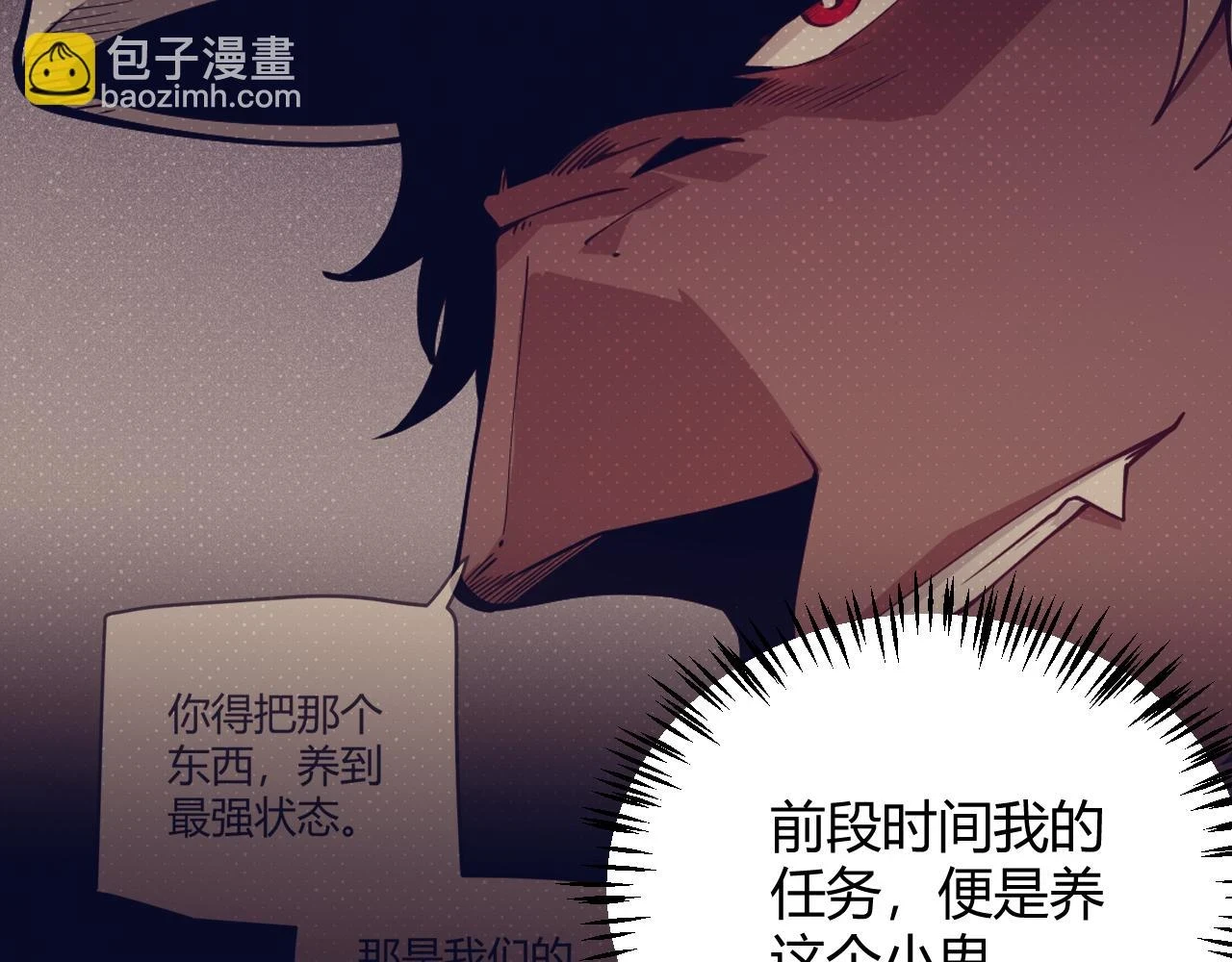 第152话 凌策的必死之局111