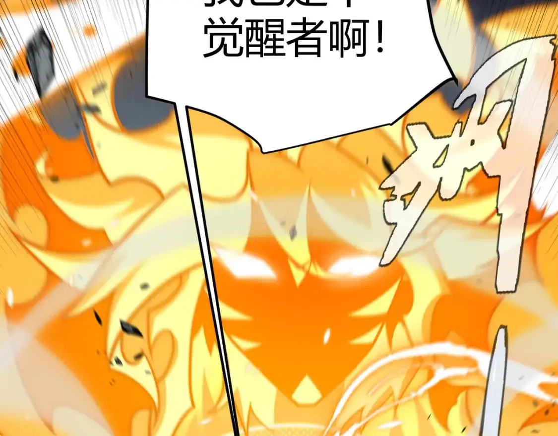 第224话 另类的潜入268