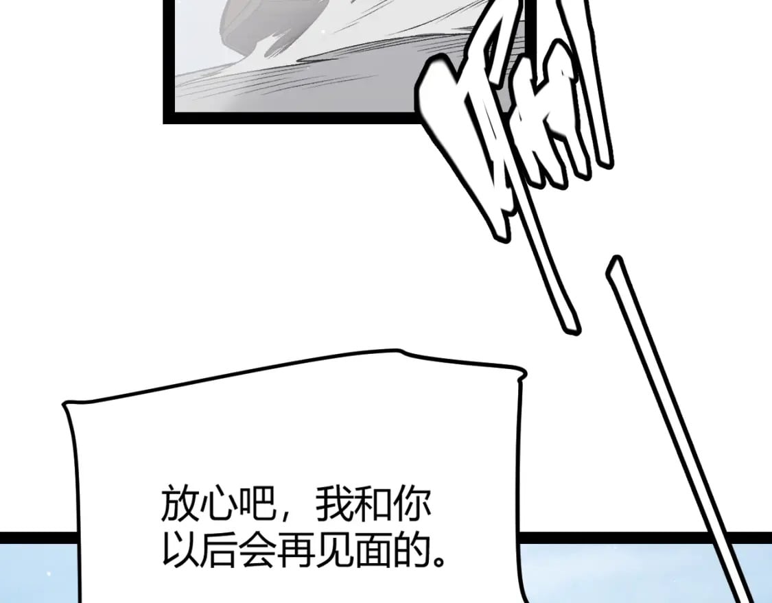 第205话 不动暗纹的再会58