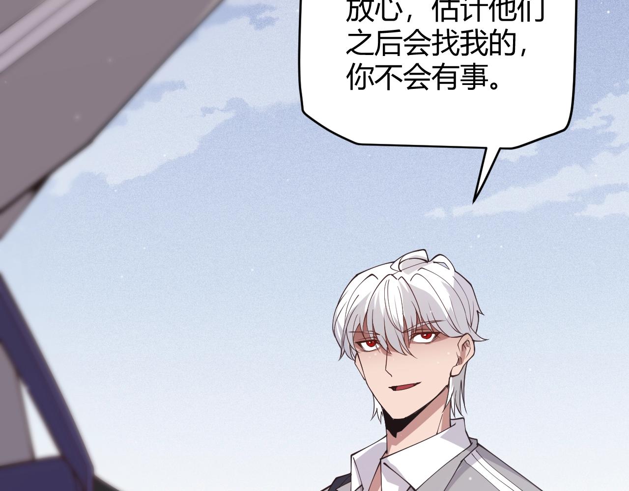 第99话 觉醒者考核18