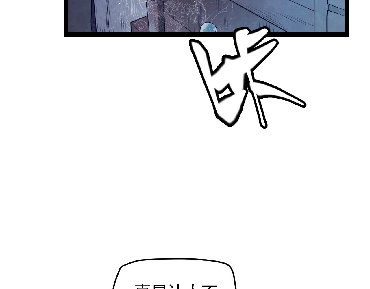 第110话 巨月下的墓地94