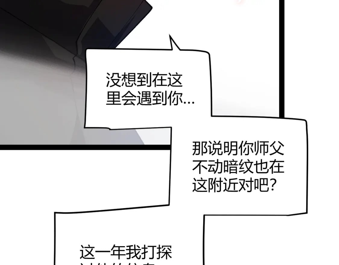 第202话 百级奖励163
