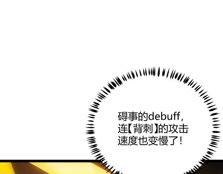 第17话 诅咒结束！28
