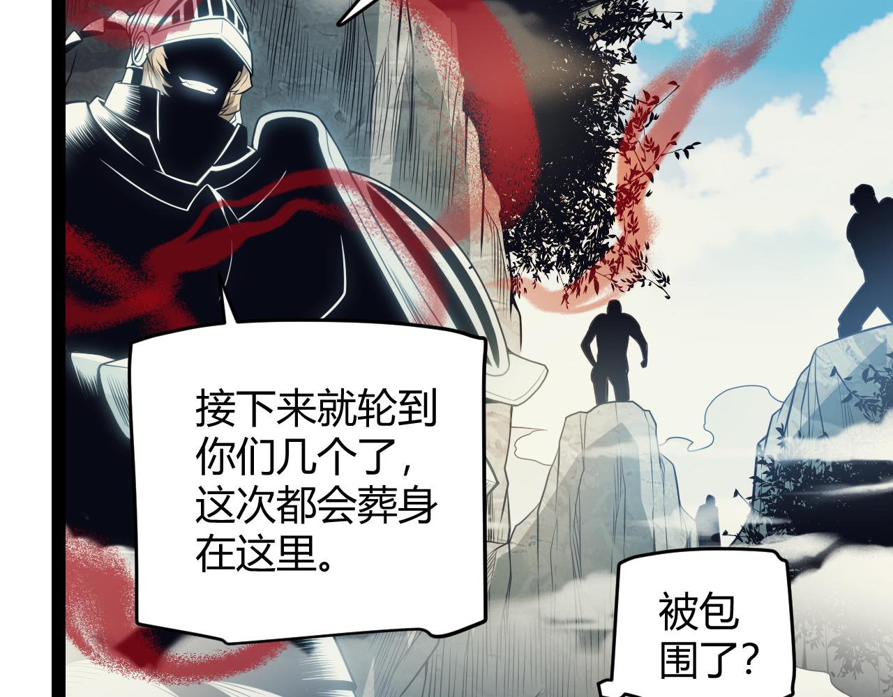 第146话 地下副本终拿首杀167
