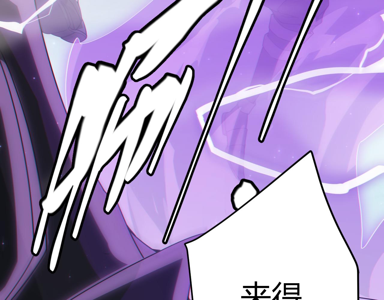 第50话 最后一击！5
