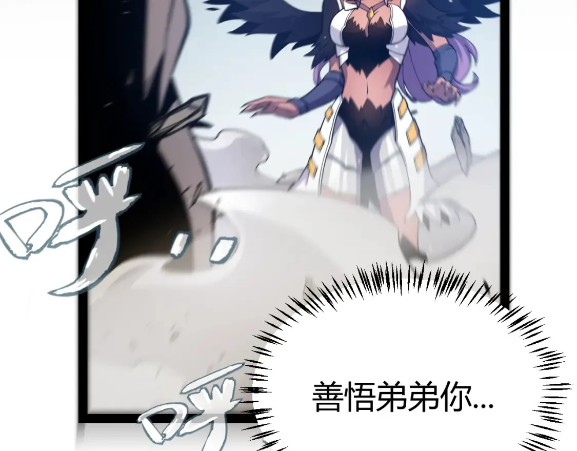 第252话 碾压级别的败退！53