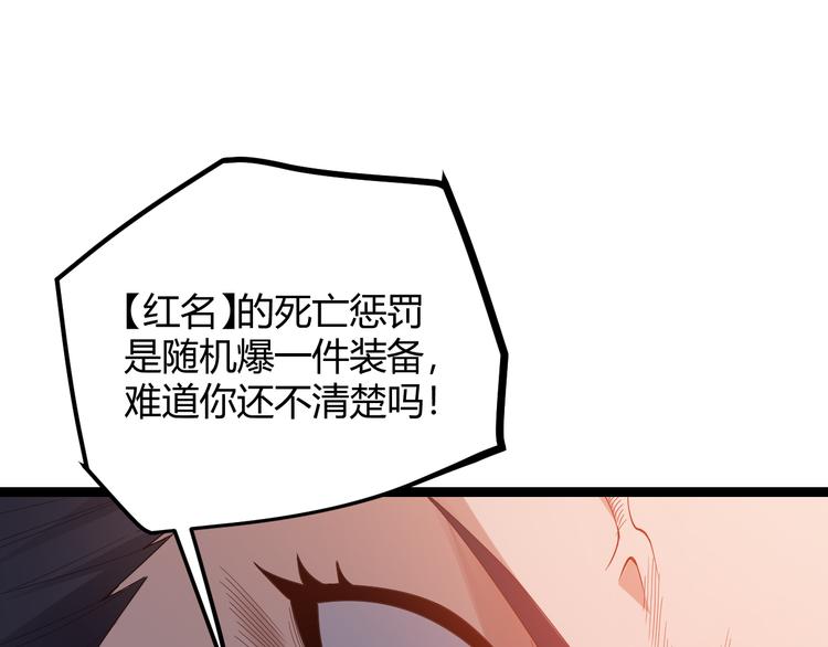 第六话 轰动全场！43