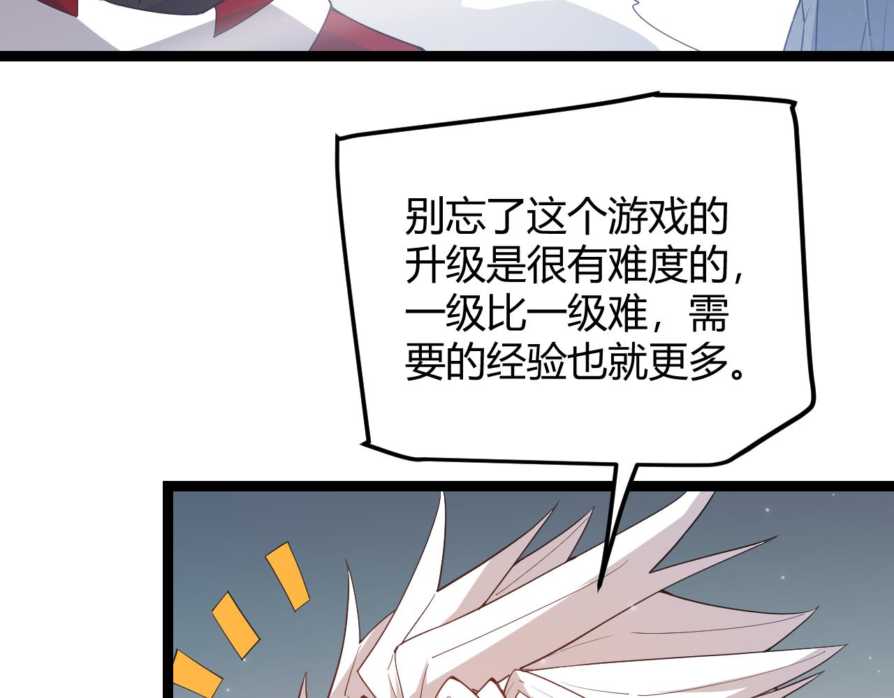 第41话 冰火之歌159