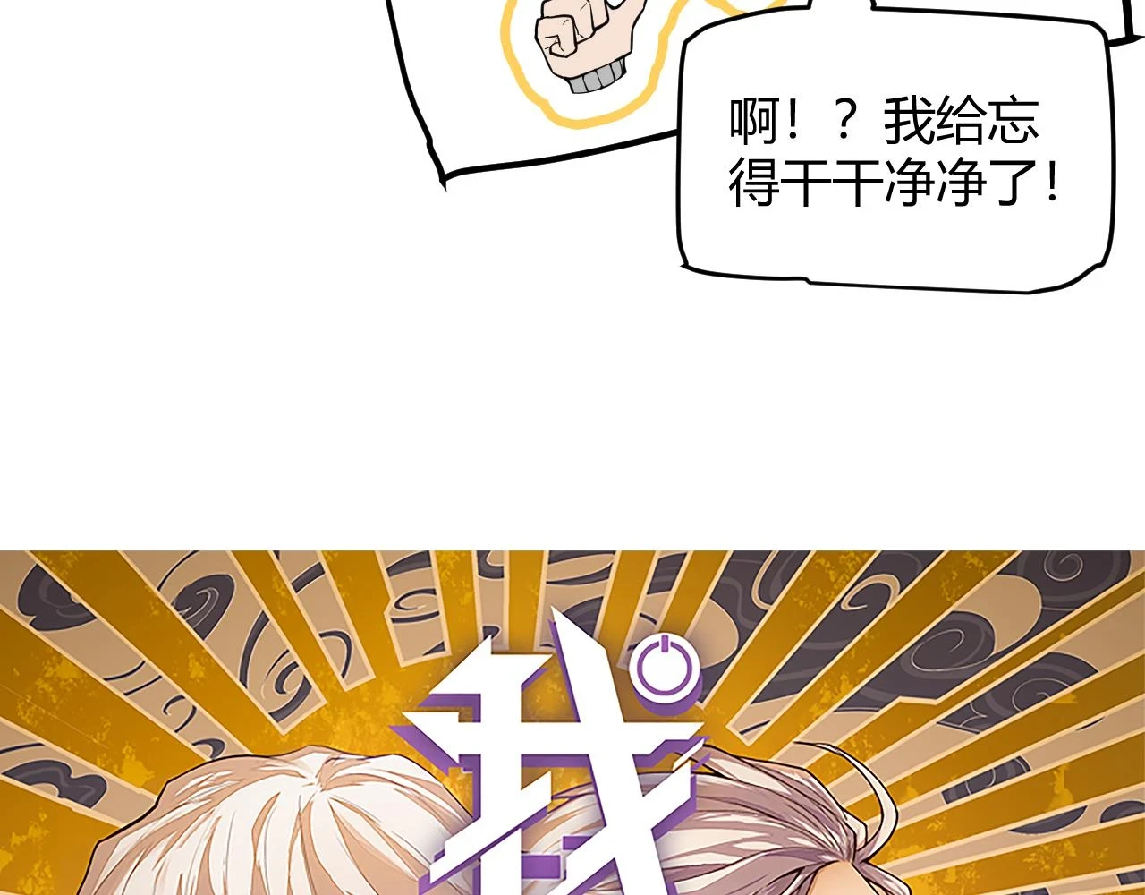第154话 运动会4