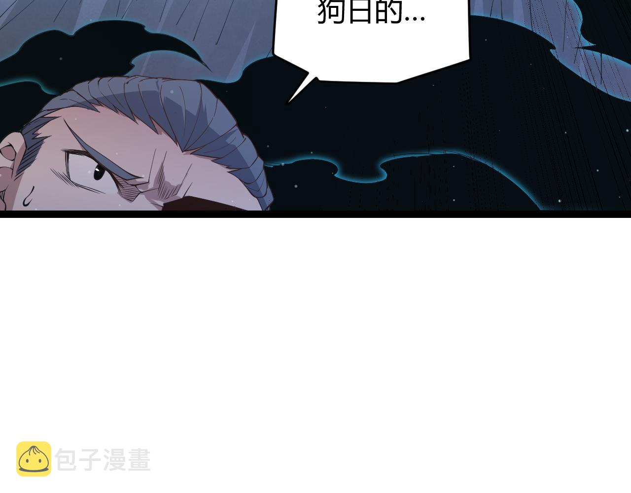 第92话 影VS黑撩54