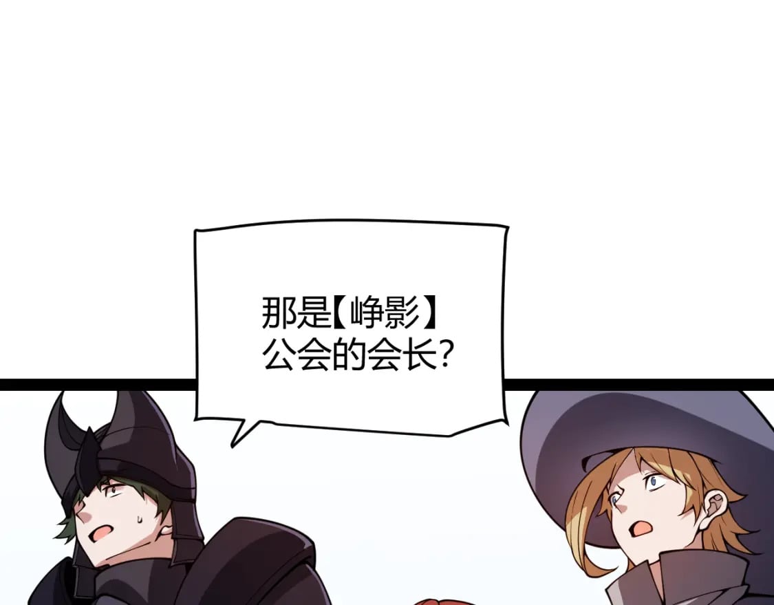 第189话 巨大的差距？66