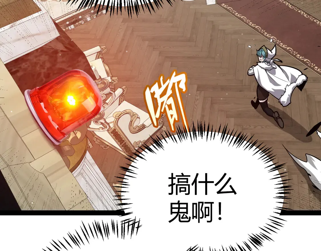 第267话 敌意152