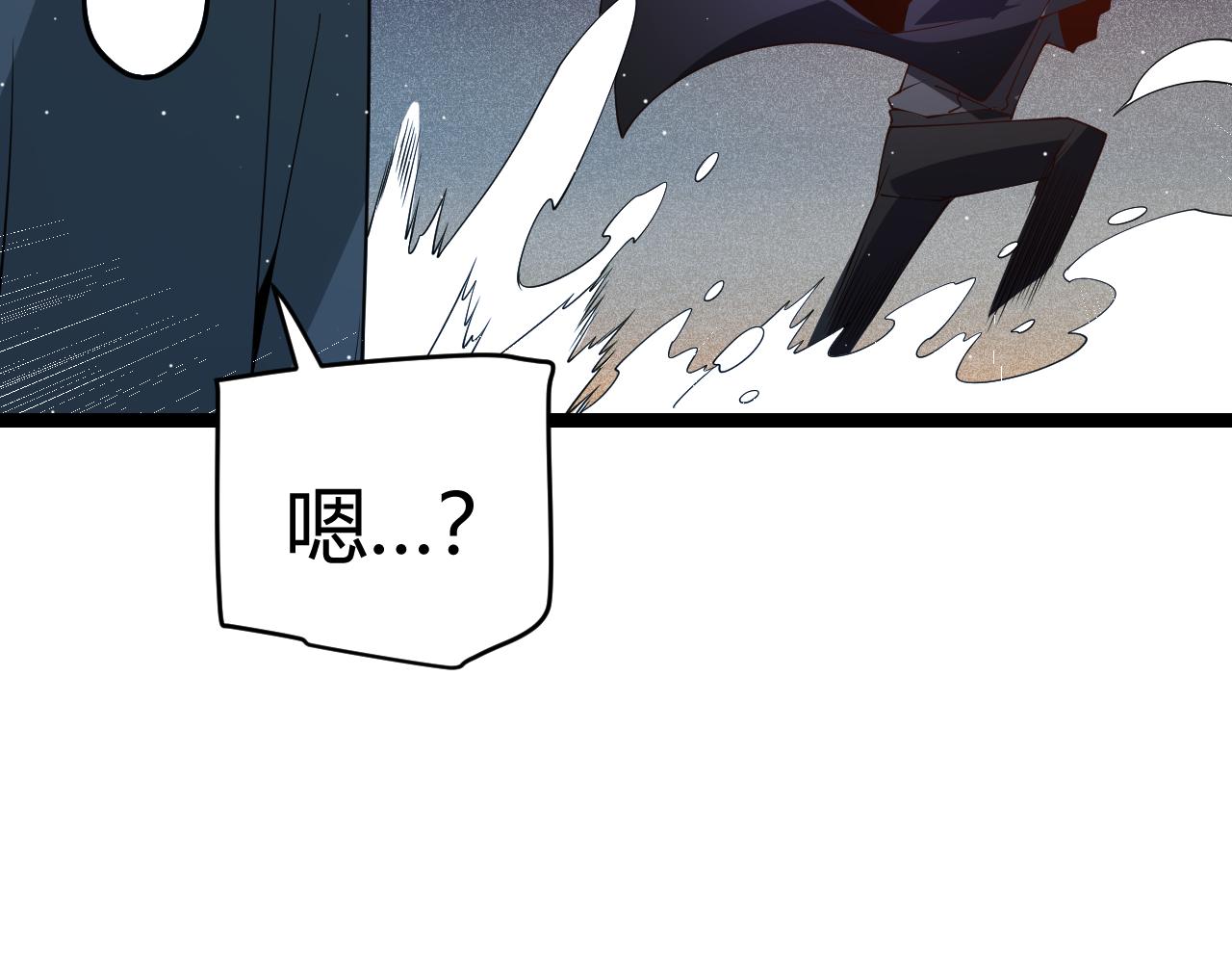 第108话 无头骑士的头颅86