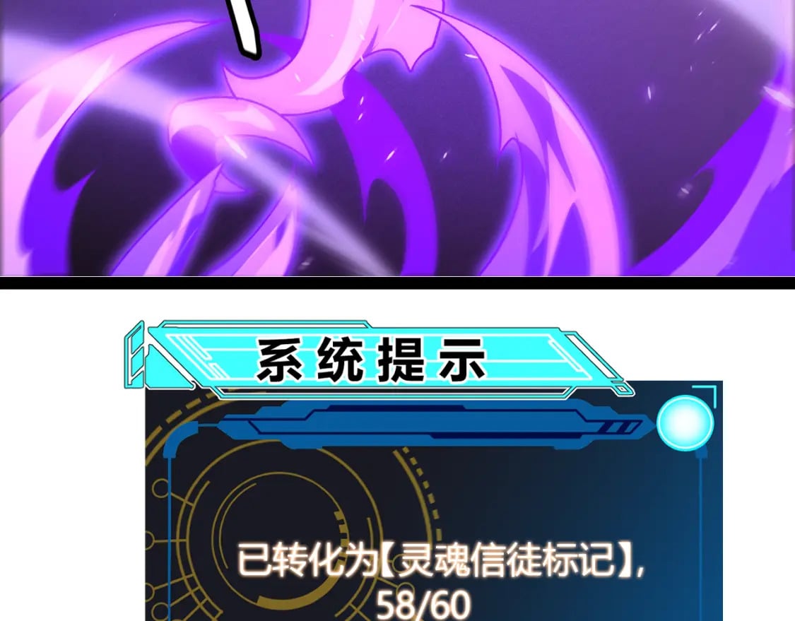 第200话 神话匕首！154
