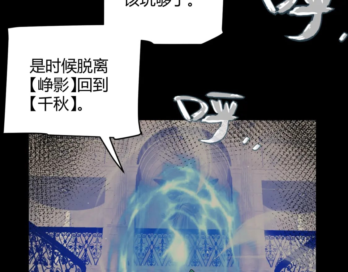 第207话 宣战第一公会！140