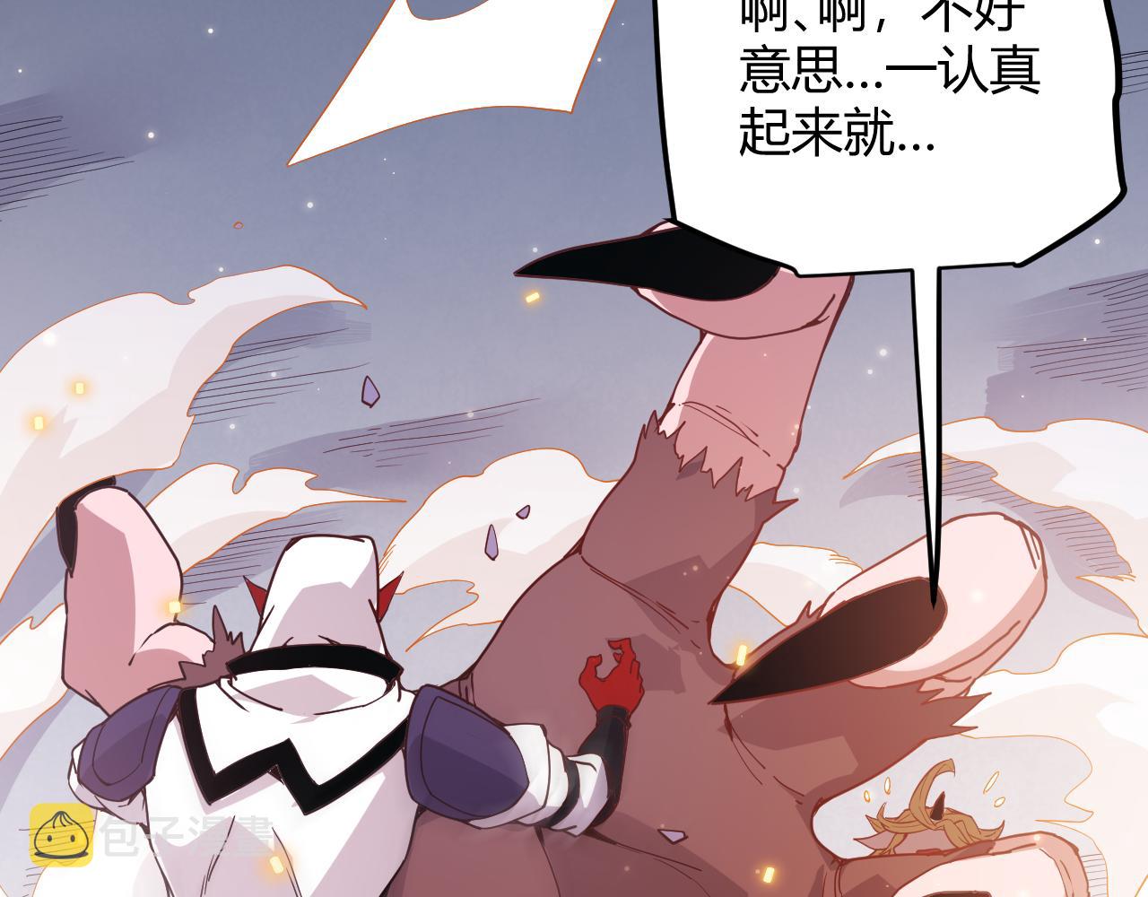 第81话 升级的计划25