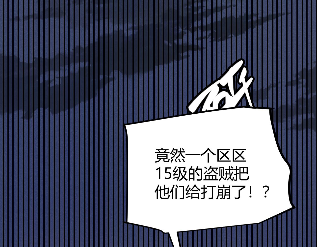 第73话 差太多了。135