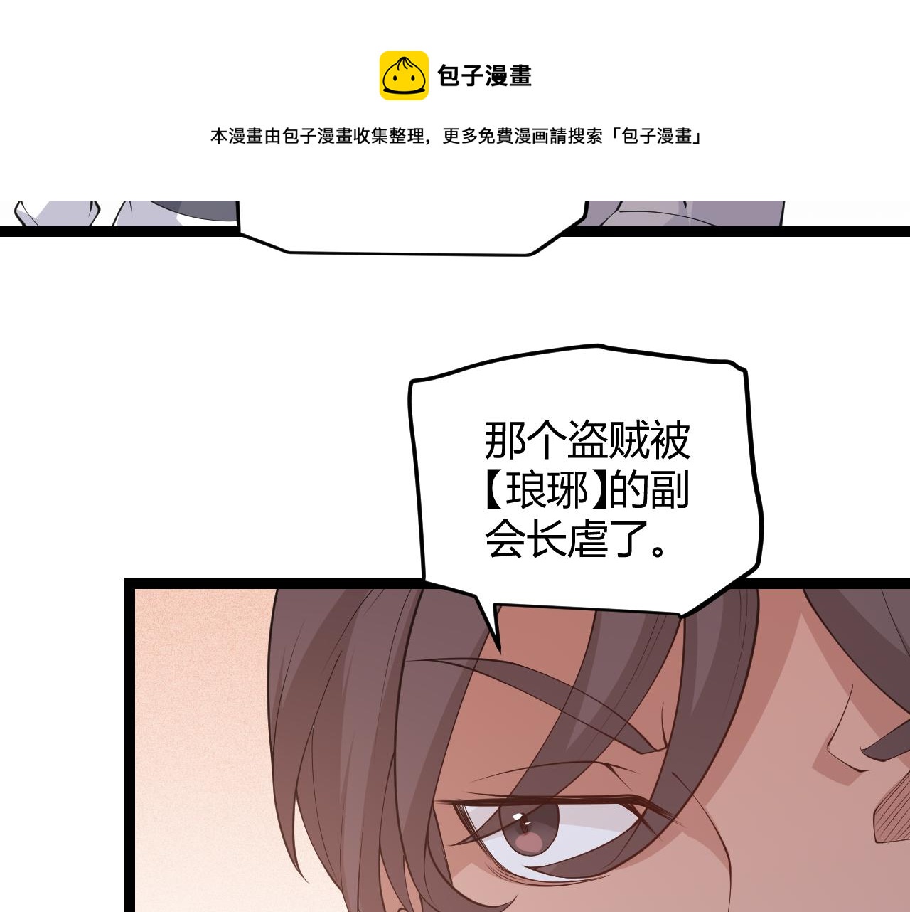 第70话 等待他的归来40