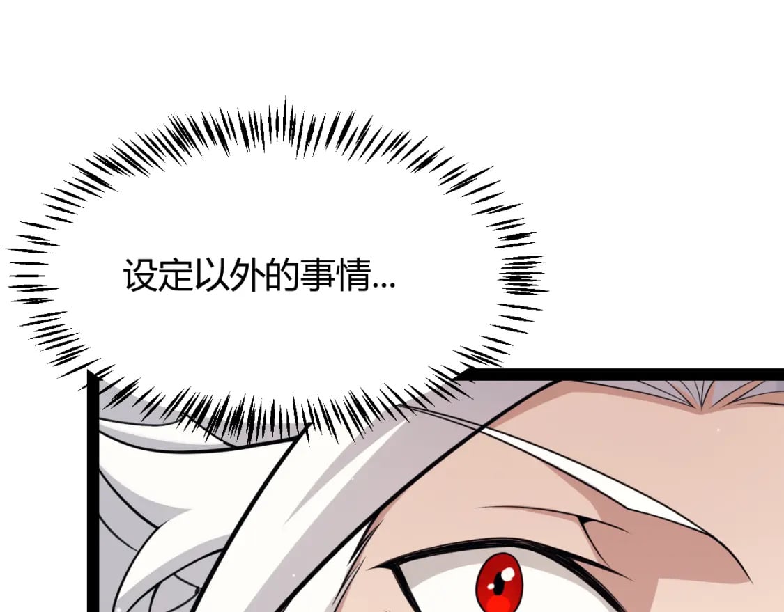 第180话 出乎意料46