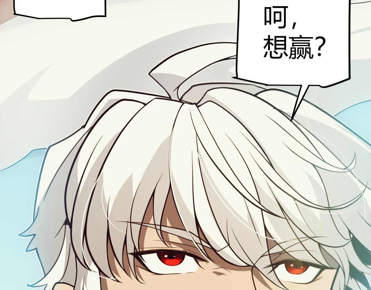 第155话 既然如此7