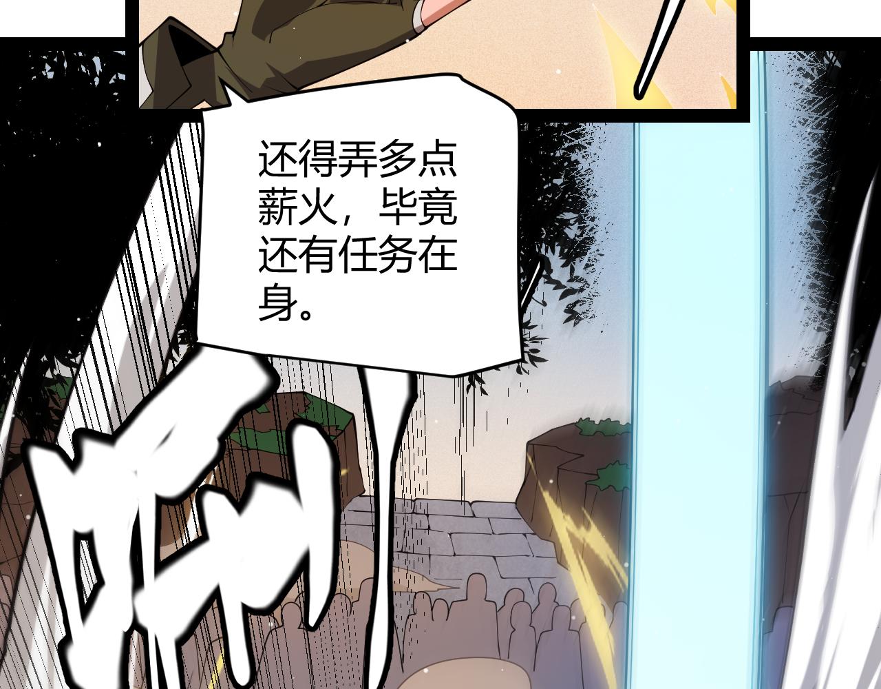第126话 凌策小组的压力134