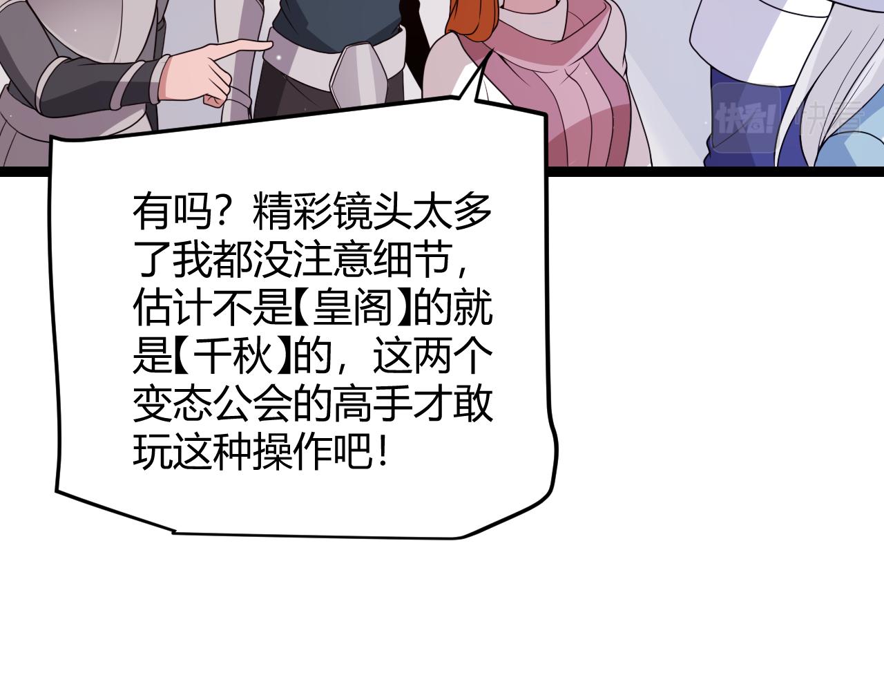 第117话 羊的较量122