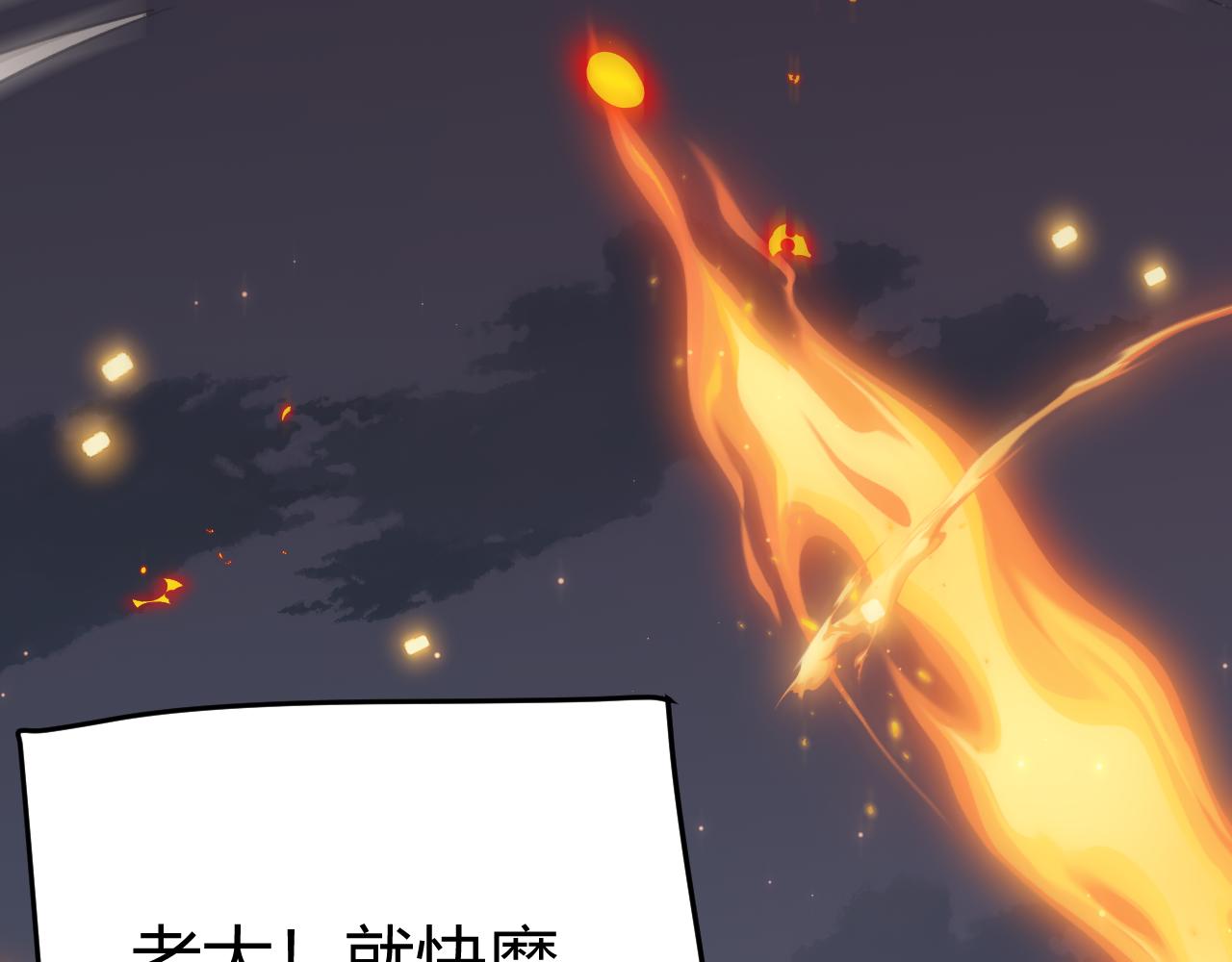 第49话 脱离仇恨！召唤中断？166