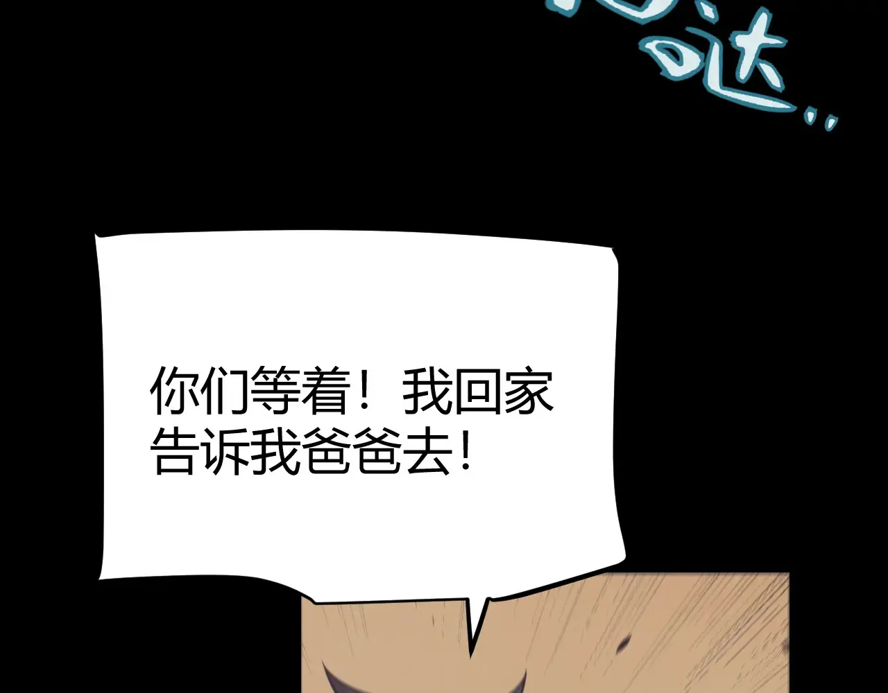 第271话 心里的光22