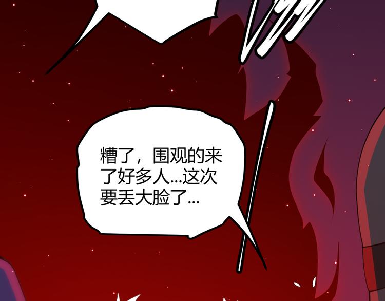 第九话 暗响森林，涌动的内外！44