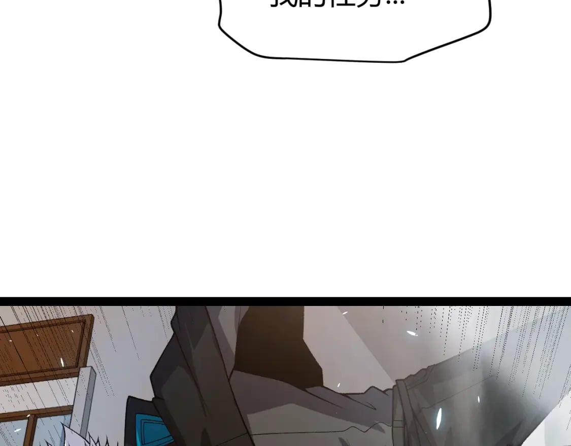 第202话 百级奖励169