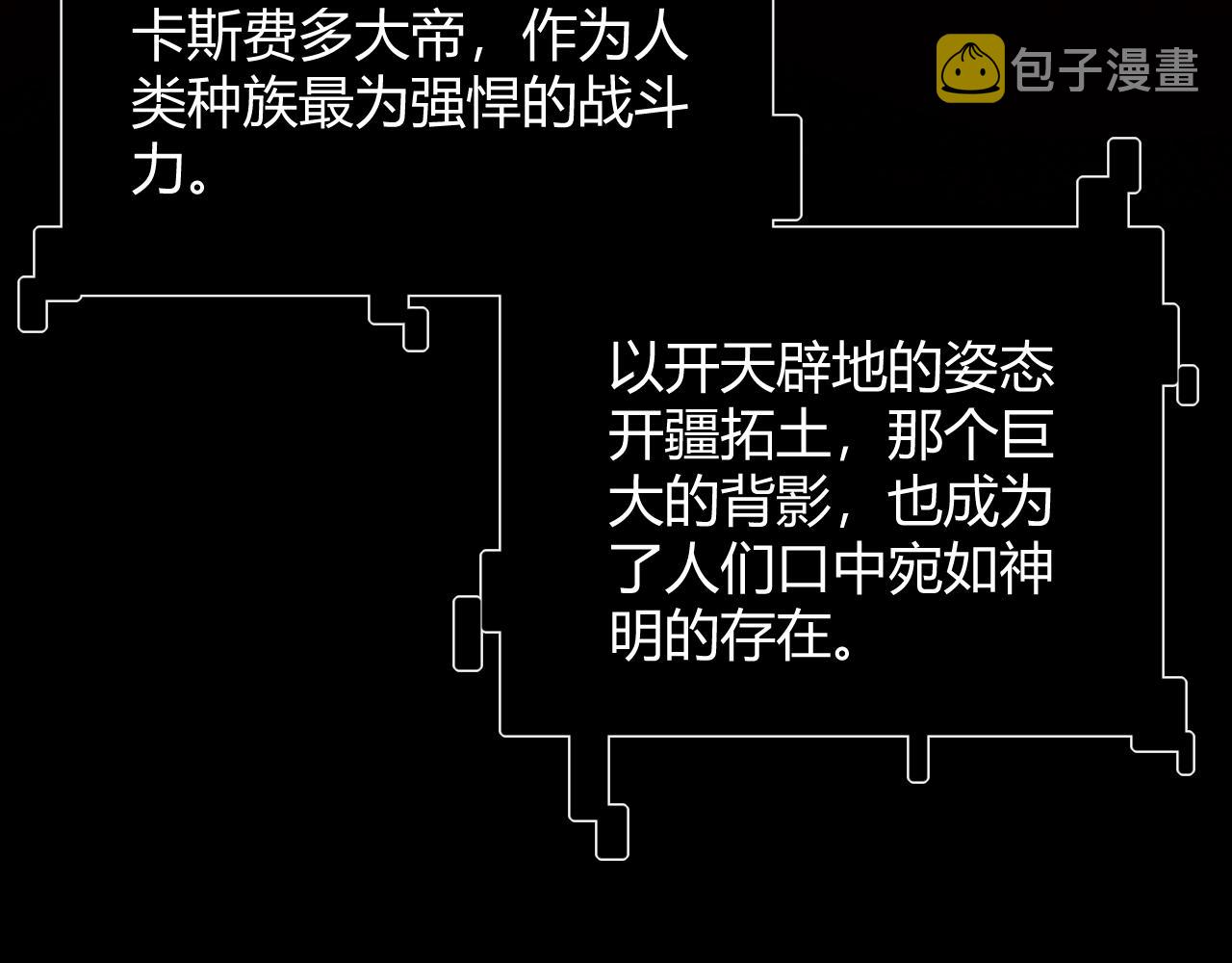 第128话 粉碎石门23