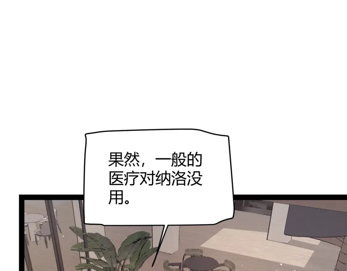 第232话 新的目标12