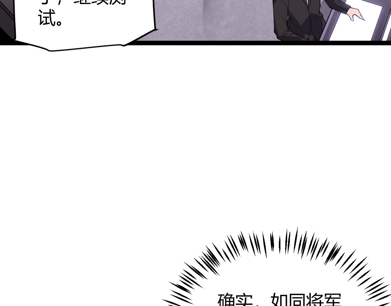 第100话 差距74