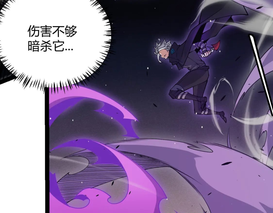 第161话 偷龙蛋贼48