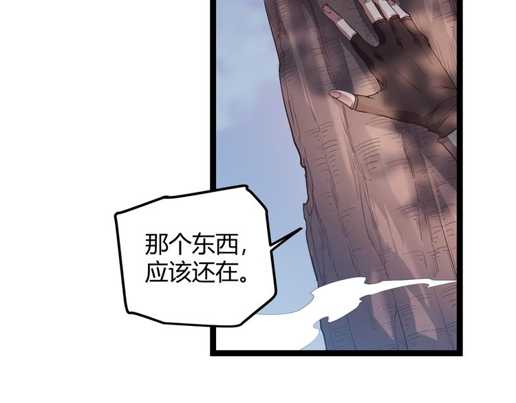 第十四话 陷阱116