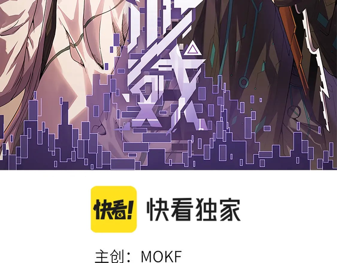 第173话 凌策的大危机8