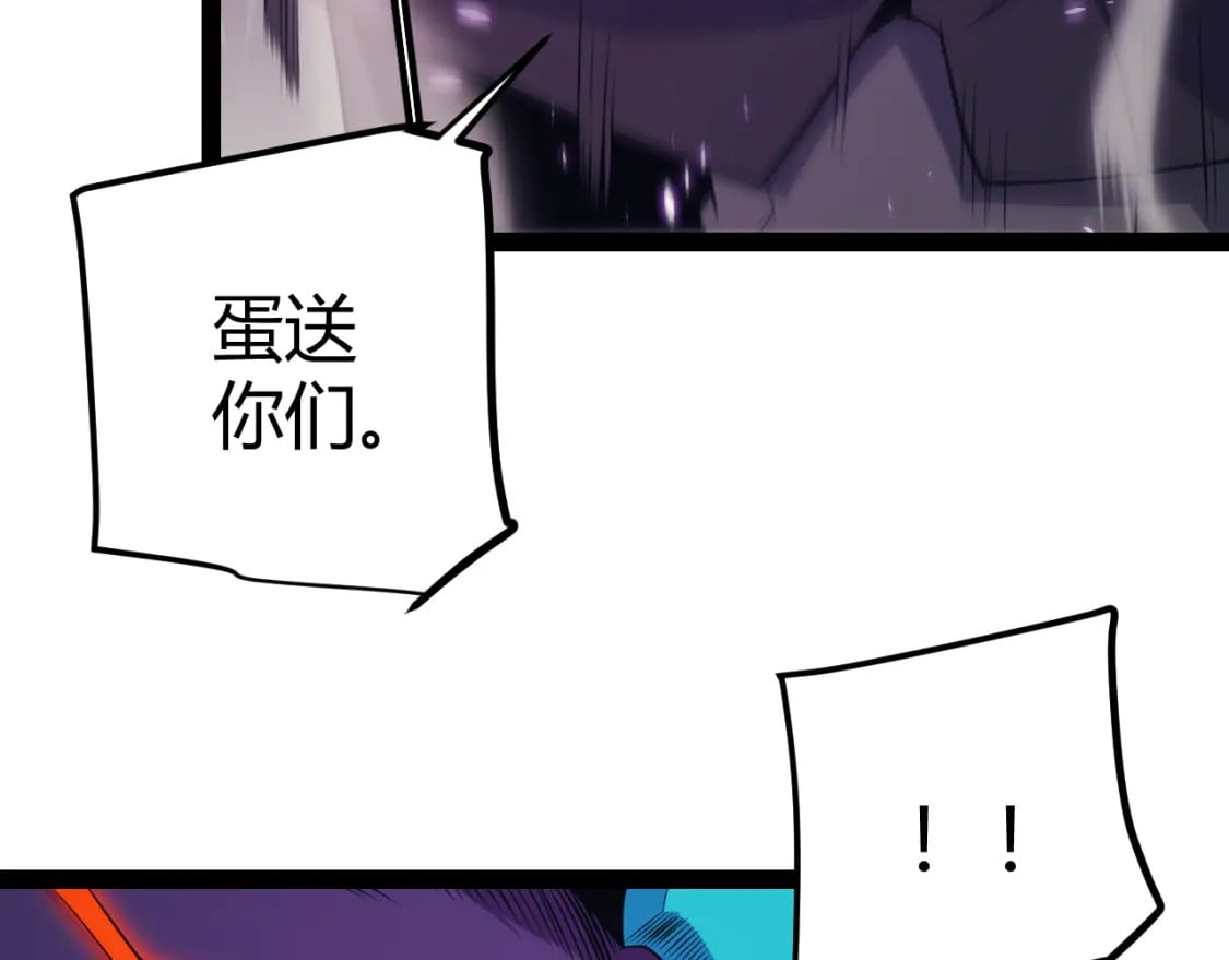 第162话 凌策玩命逃脱93